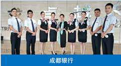 商务礼仪