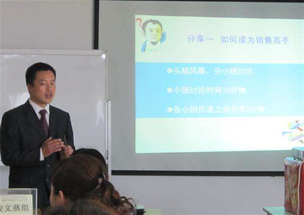 情境销售实战训练