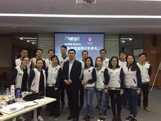 TCL内训课程