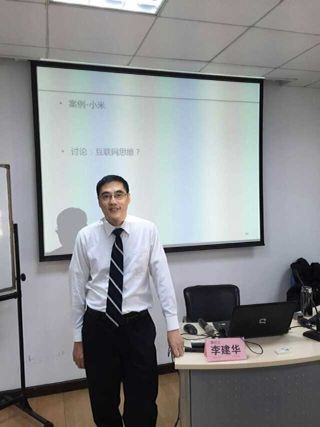 《高级领导力》