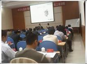 《团队建设与管理技能》
