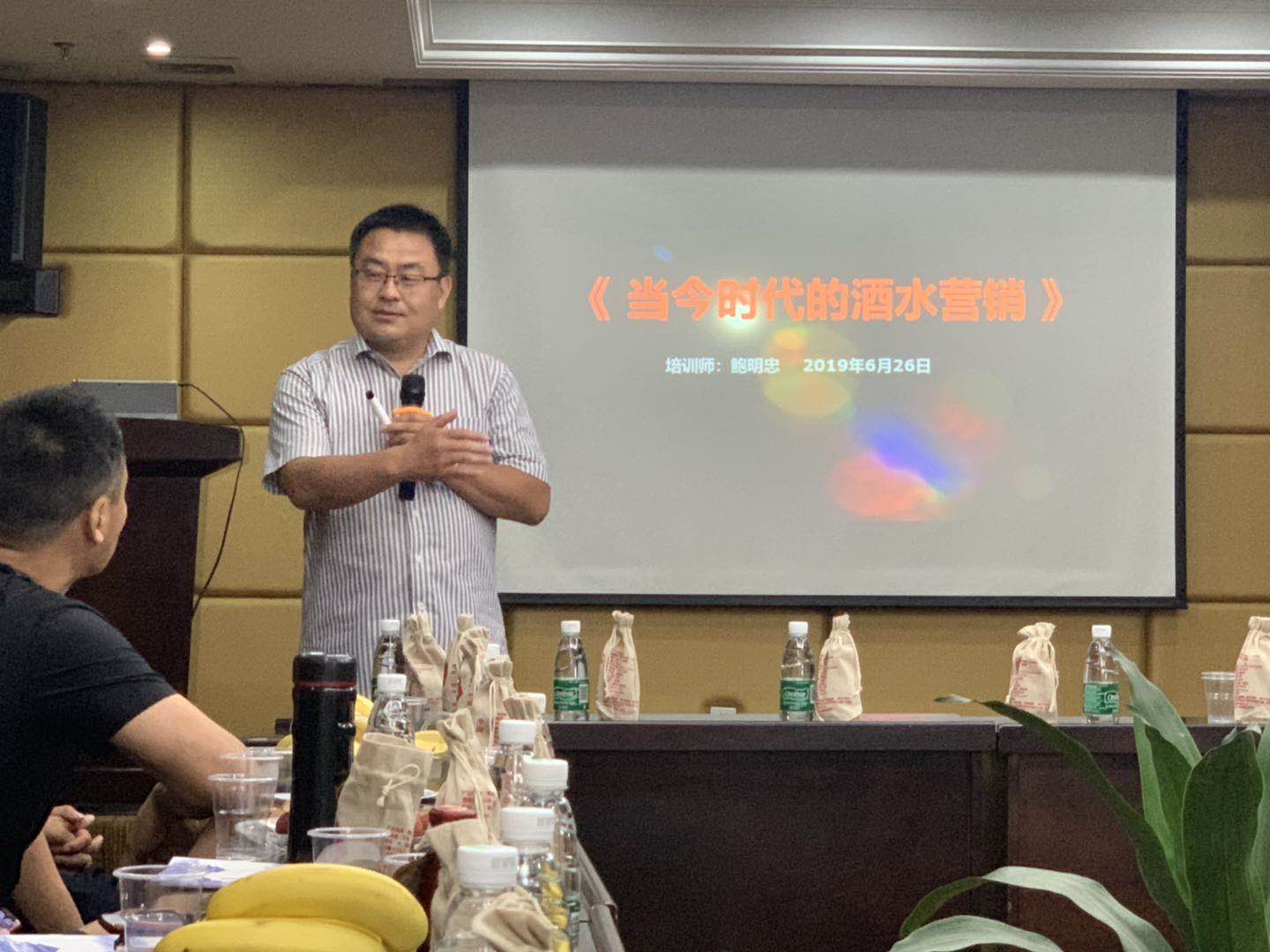 鲍明忠:《当今时代酒水营销》