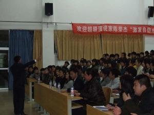 演讲口才培训让你拥有无忧口才能力公众演说