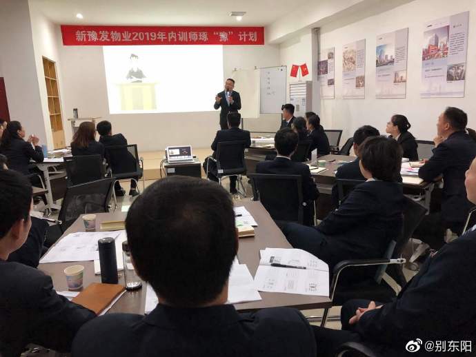 郑州-《内训师蜕变之旅（TTT）》