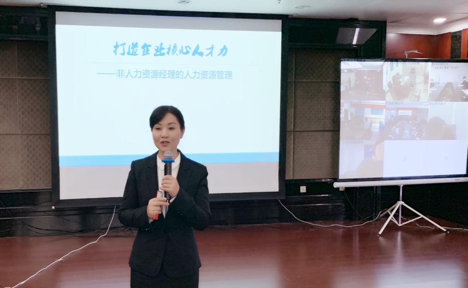 《打造企业核心人才力----非人力资源管理者的人力资源管理》