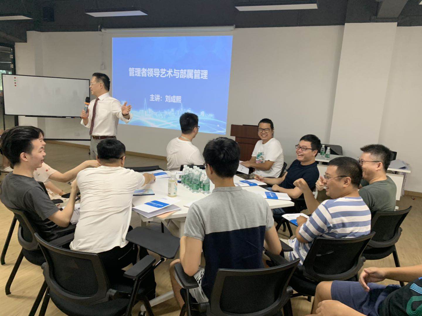 2019年6月15-16台湾刘成熙老师为广州诗悦网络有限公司-《管理者领导艺术与部属管理》