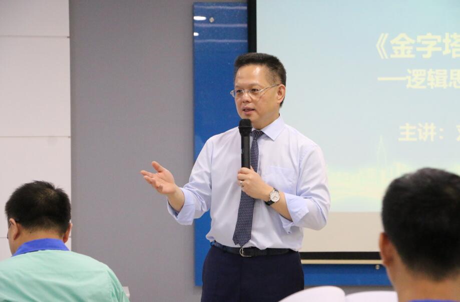 2019年6月20日台湾刘成熙老师为三菱电机（广州）压缩机公司授课金字塔原理逻辑思维能力训练