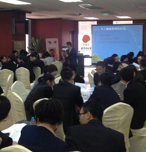 北京同仁堂药业《打造金牌店长特训营》