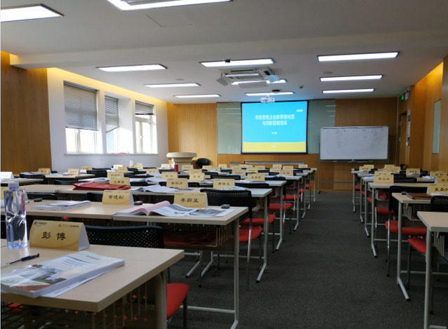 抖音短视频新零售老师张守辉老师在上海交大给建设银行深圳分行讲课