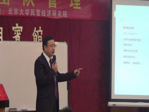 营销战略管理