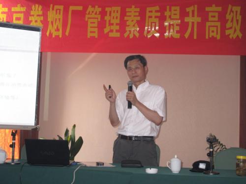 管理素质提升