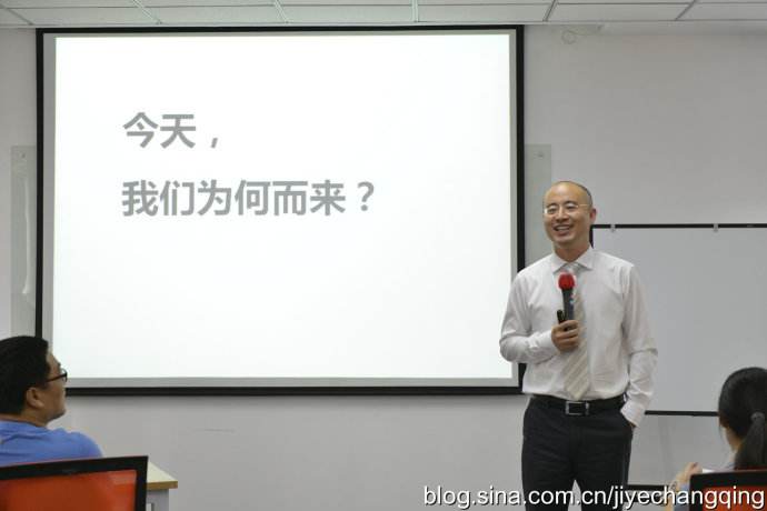 团队职业化管理