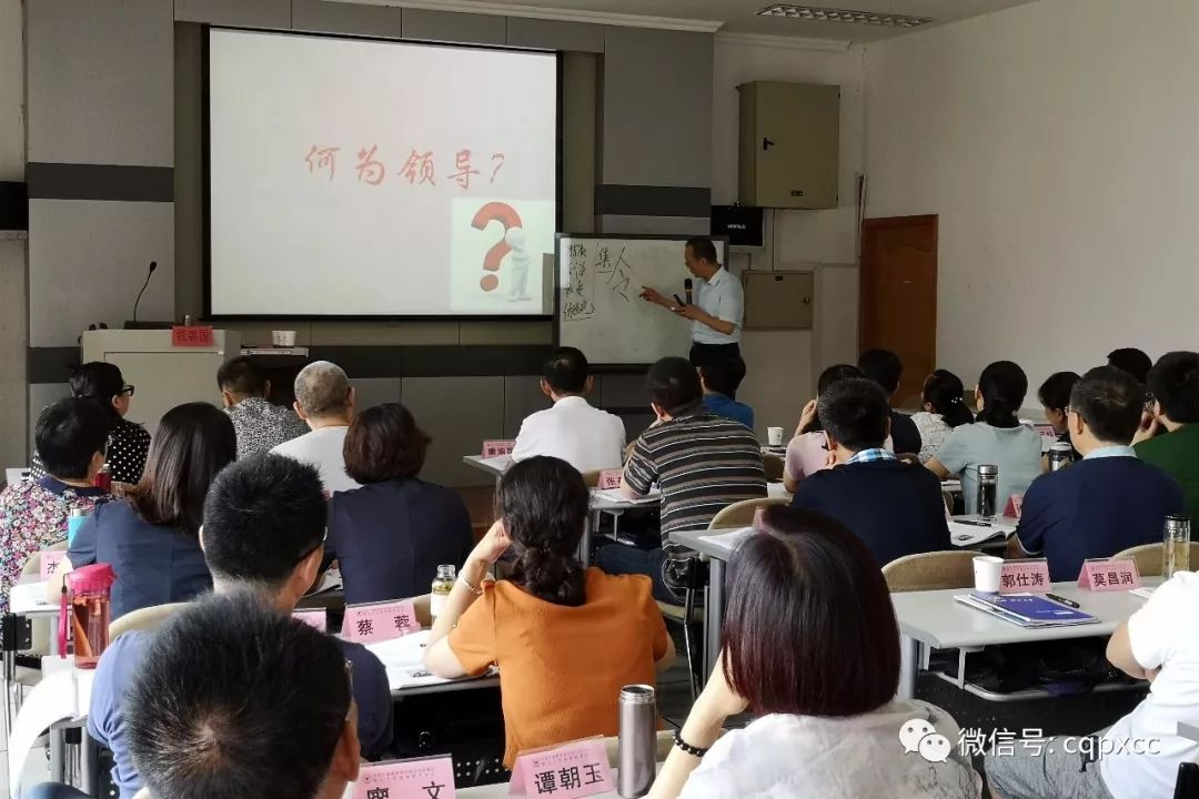 打造卓越执行力
