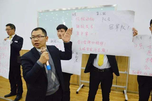 团队执行力