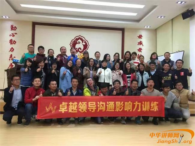 昆明中药 --- 管理者高效沟通与冲突管理