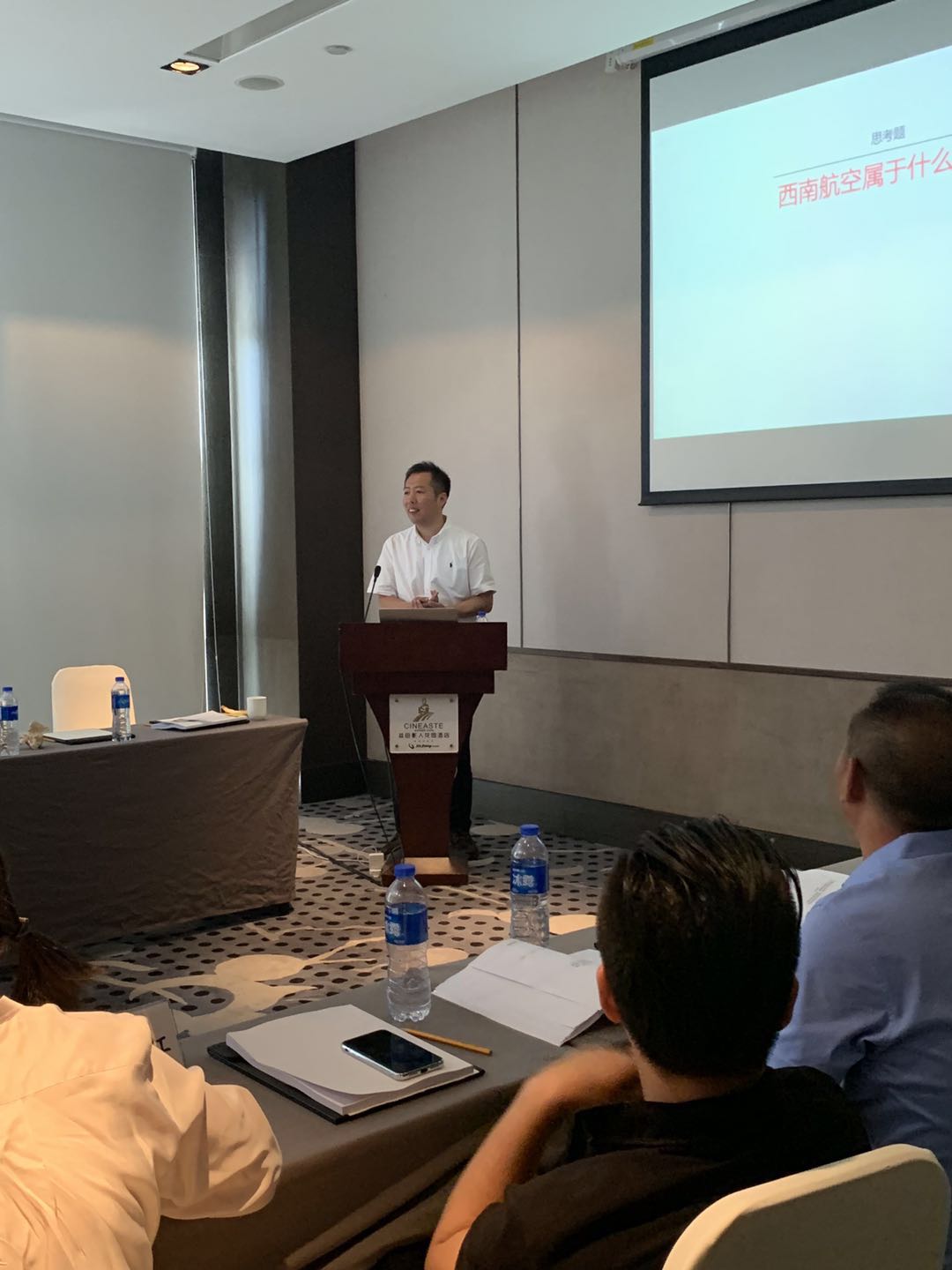 在中乐汇商学院总裁密训班，为企业家讲授《爆品战略 新零售》