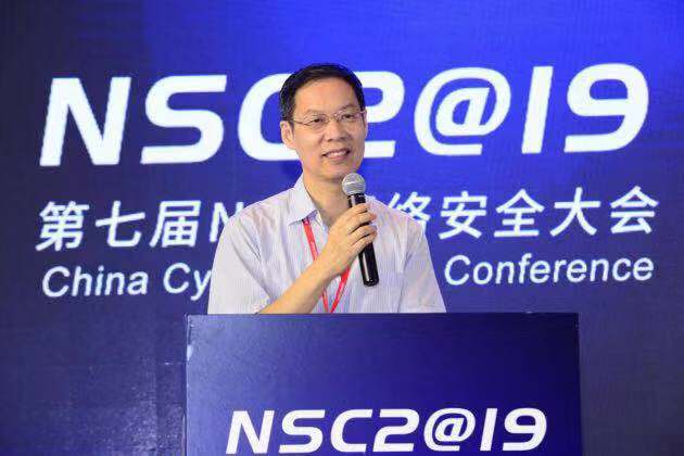 刘新宇老师在“2019中国网络安全大会”授课