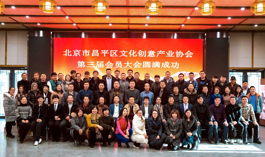 北京昌平区文创企业总裁班讲授《爆品战略——互联网时代如何科学的打造爆品》