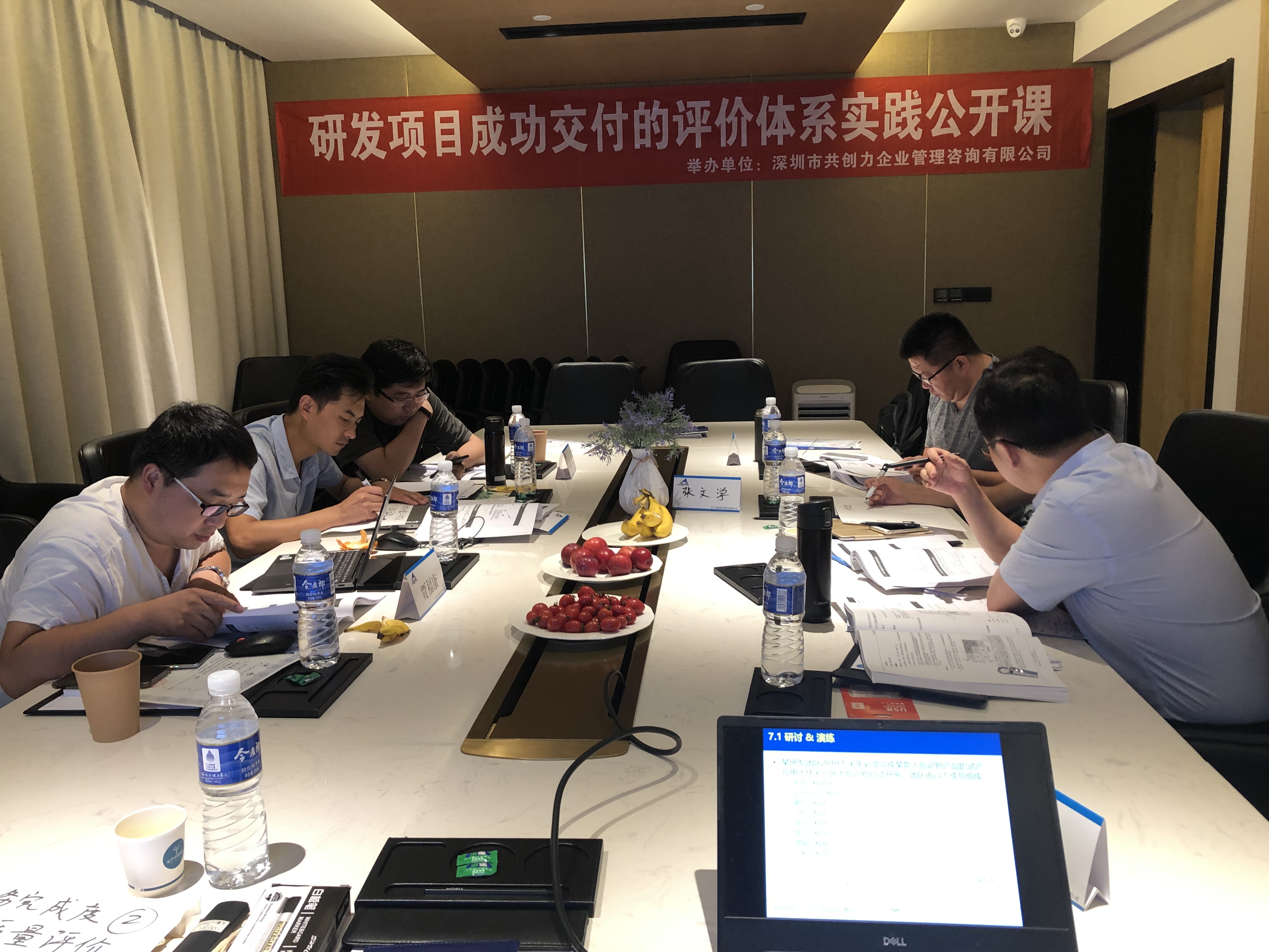 研发项目成功交付的评价体系