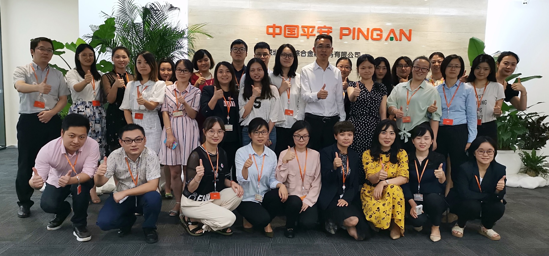 李宪磊老师多次受邀平安金服讲授PPT系列课程