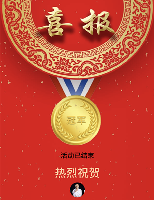 祝贺郭敬峰荣获2019年度全国第一届“十大杰出金牌讲师”评选活动冠军!