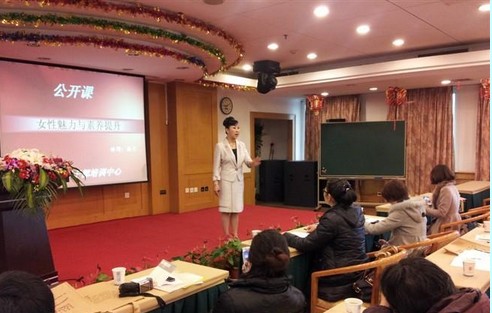 女性魅力与素养提升.jpg《女性魅力与素养提升.jpg》