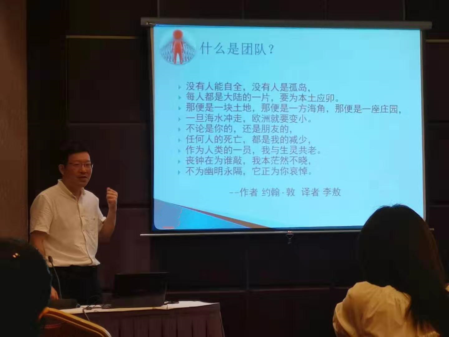 营造一支高绩效团队工作坊