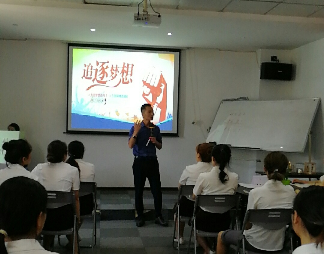 追逐梦想，员工目标感训练