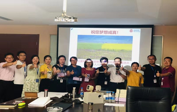 南京某能源科技《管理者的高效团队建设与执行力提升》培训顺利完成!