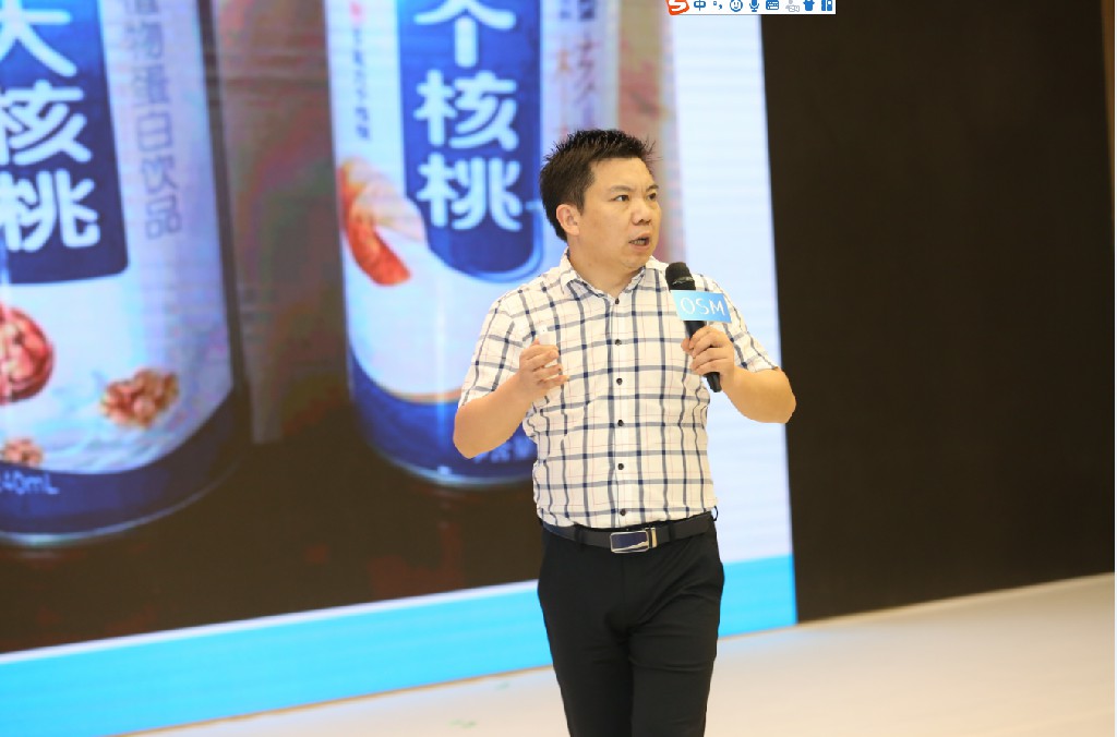 王汉明第三次为欧诗漫集团授课