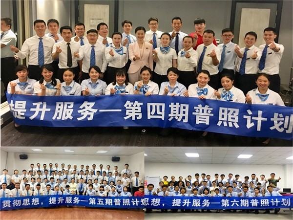 华胜企业《服务礼仪与客户沟通技巧》系列培训4~6期圆满结束