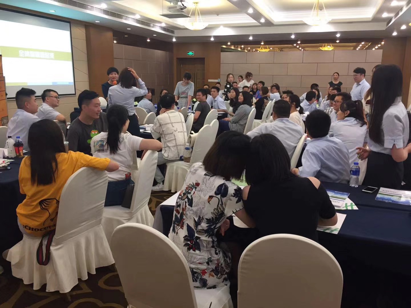上海浦发银行《从目标管理到成果落地》