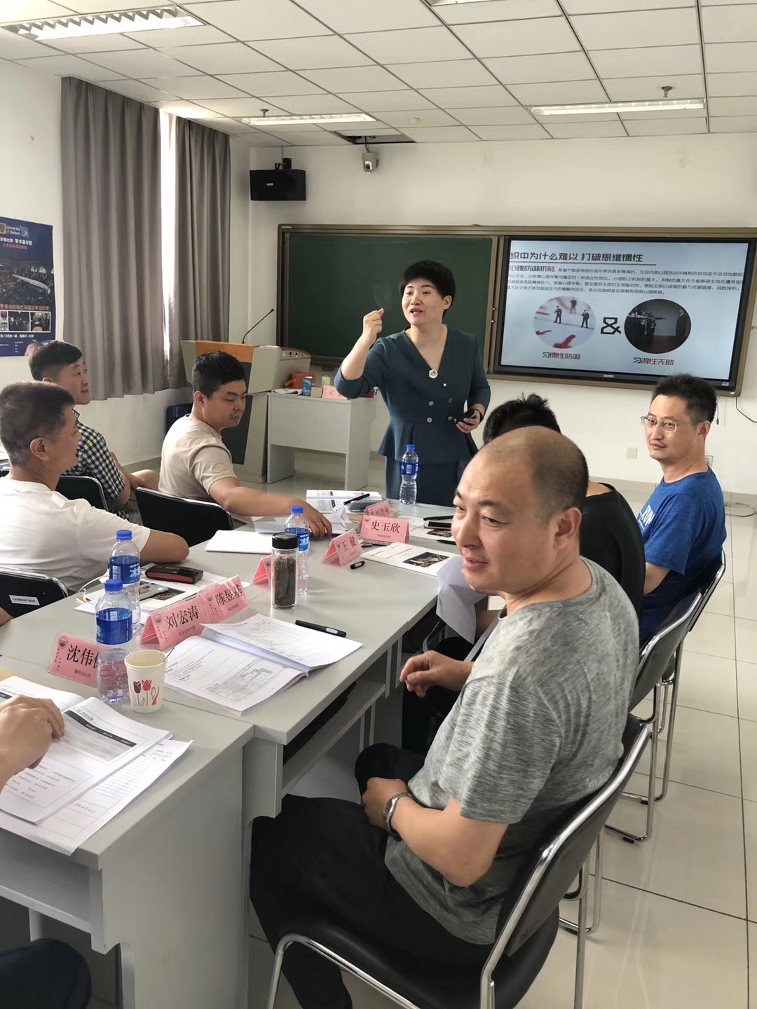 北京热力《问题分析与解决》