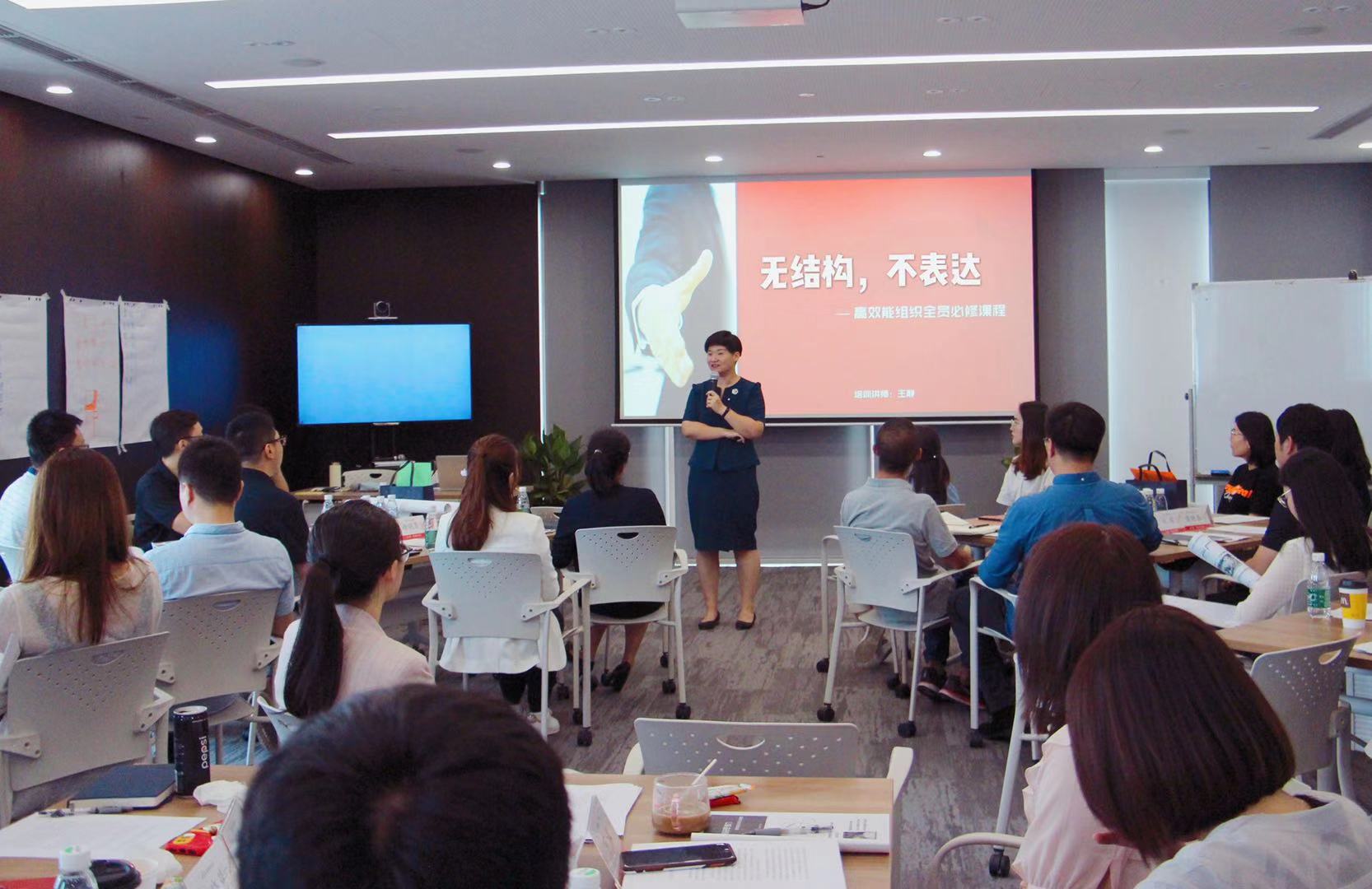 《无结构,不表达》