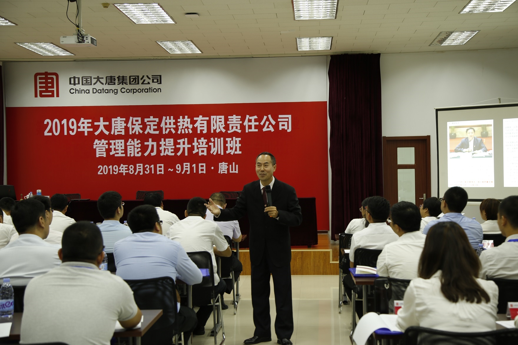 《互联网思维》