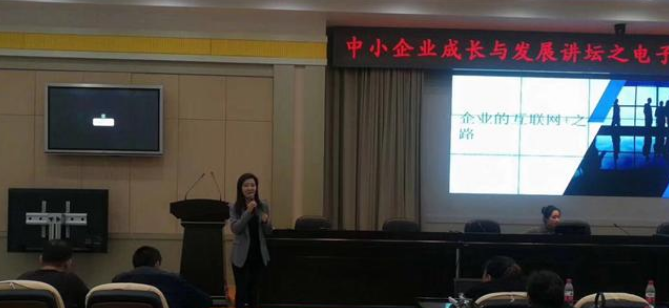 《企业转型的互联网 之路》