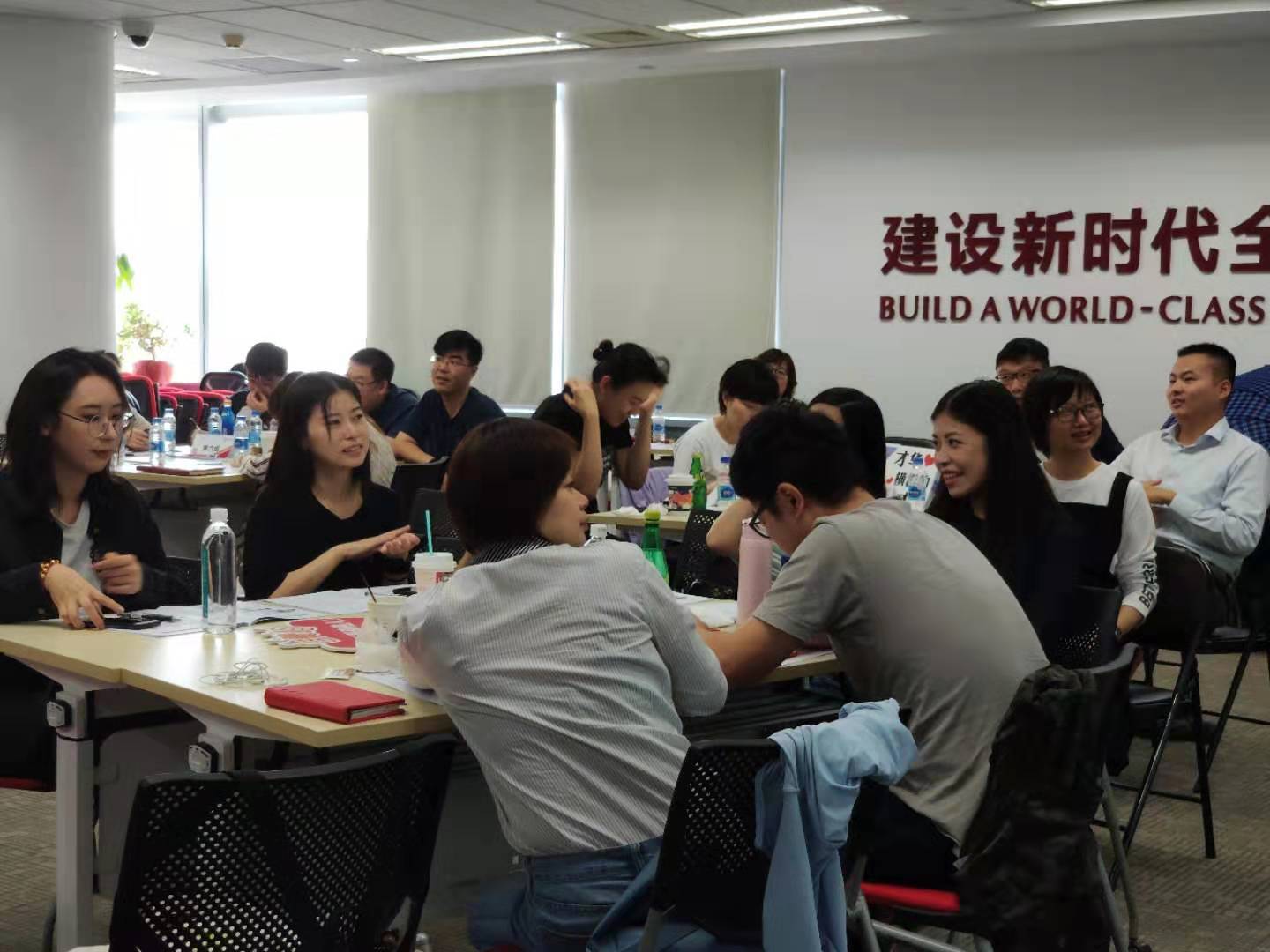 中行虹口支行《九型人格让销售百步穿杨 》内训