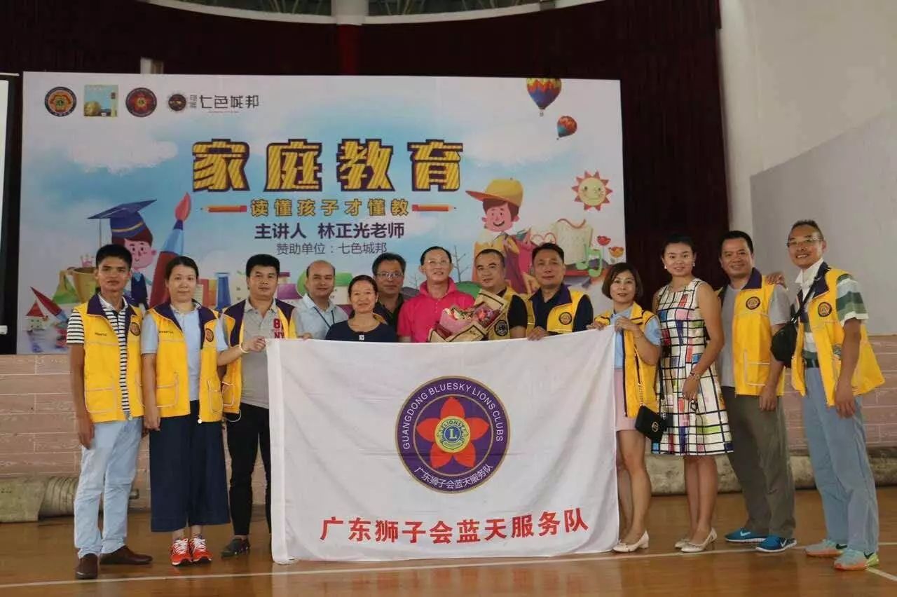读懂孩子才懂教
