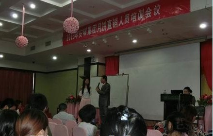 安琪月饼.jpg《安琪月饼.jpg》