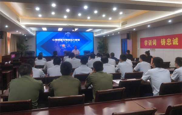 上海消防救援某支队《心理健康与情绪压力管理》课程顺利结束!