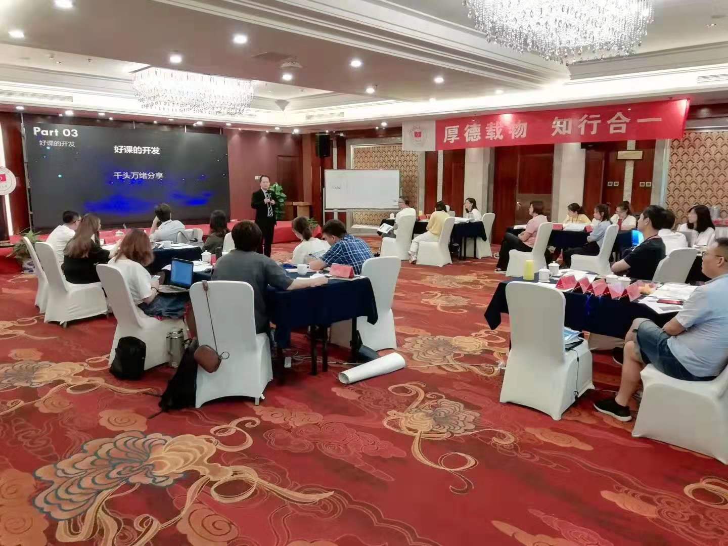 Mini-TTT-泰昌大学