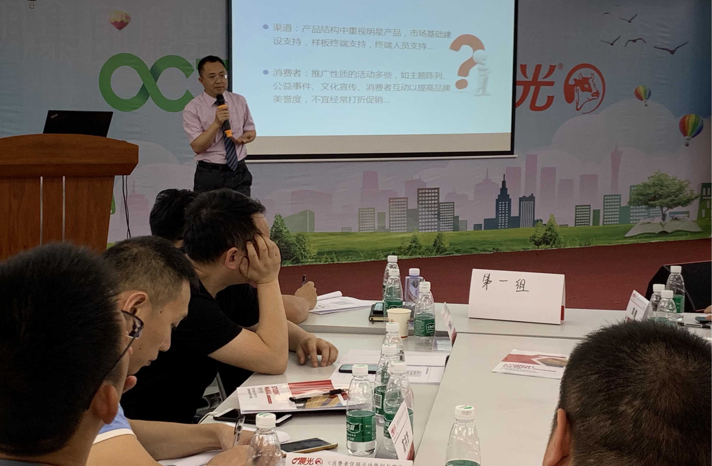 王同老师为深圳晨光乳业培训，圆满交付！