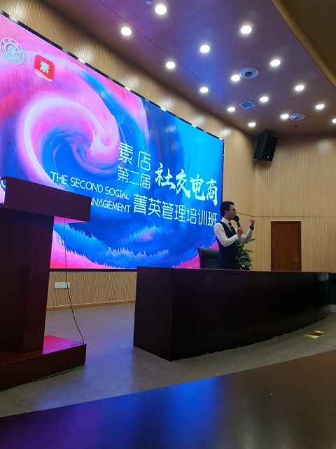 抖音营销运营老师张守辉老师在上海交大闵行校区给素店上抖音短视频课程
