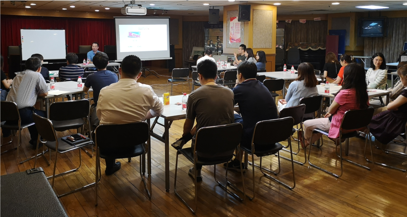 小米顾问刘新宇老师为上海东方集团讲授《爆品战略》