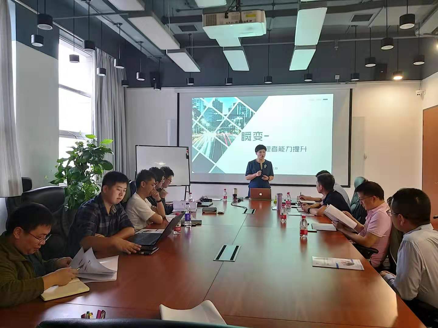 《跨越-管理者能力提升》