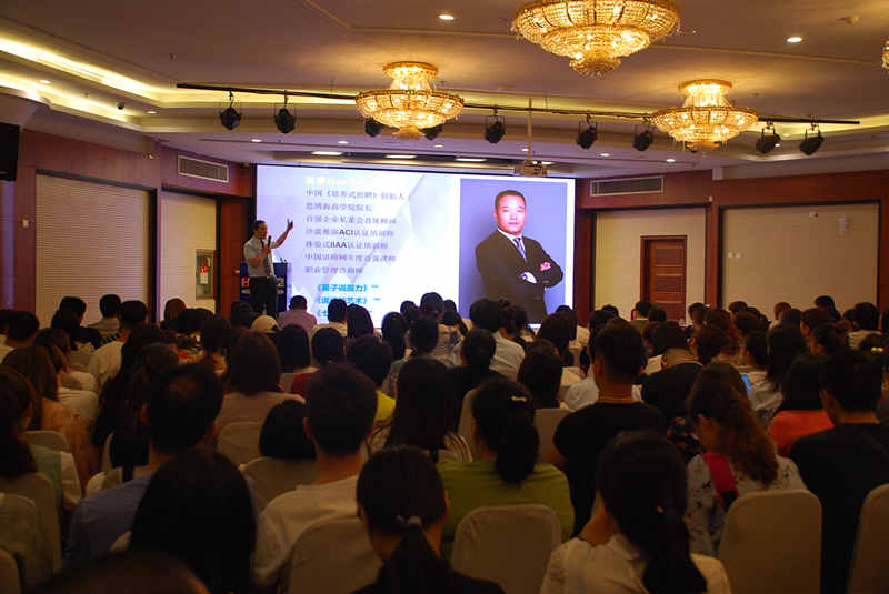 《招聘体系再造》