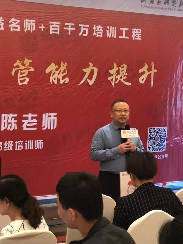 TWI培训-促进一线主管管理技能提升