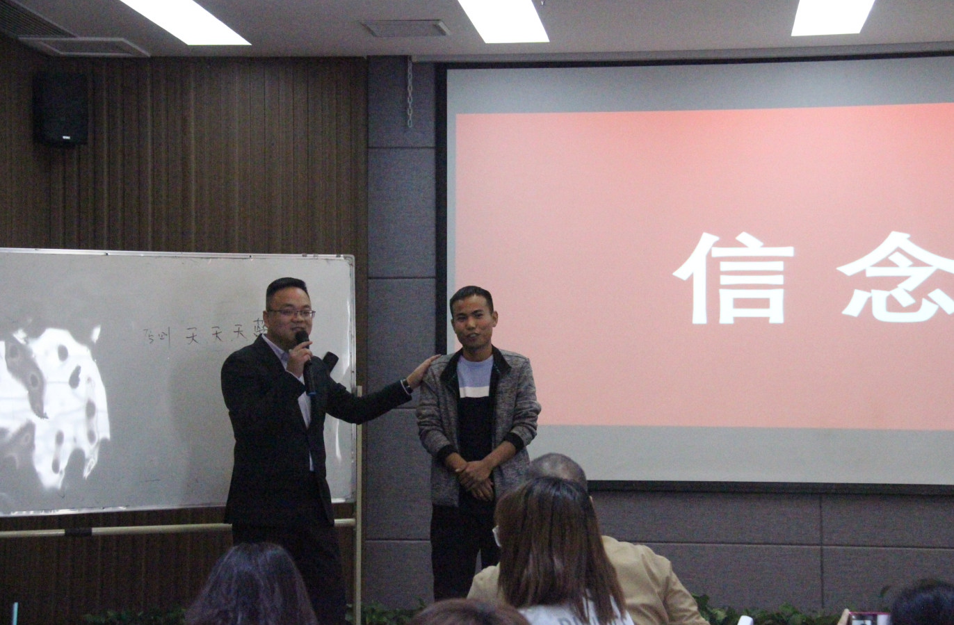 10月25-26号-郑州-《内训师蜕变之旅》(TTT)