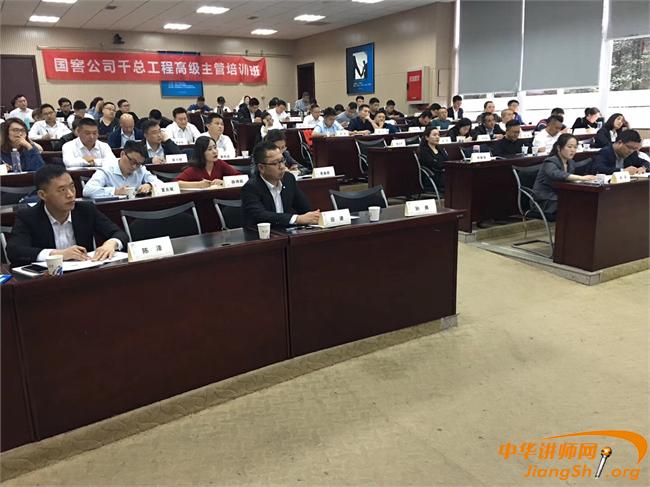 王同老师为泸州老窖VIP区域负责人培训，顺利结束！