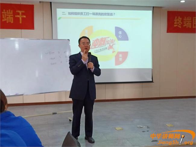 王同老师为大型商贸公司共创远景业务团队培训,圆满交付!